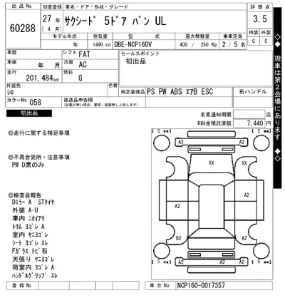 Toyota Succeed