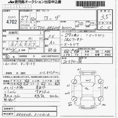 Mitsubishi ROSA