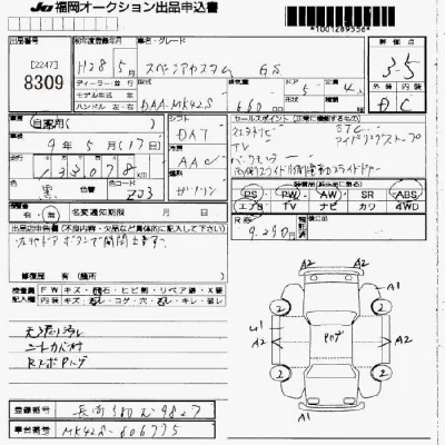 Suzuki SPACIA