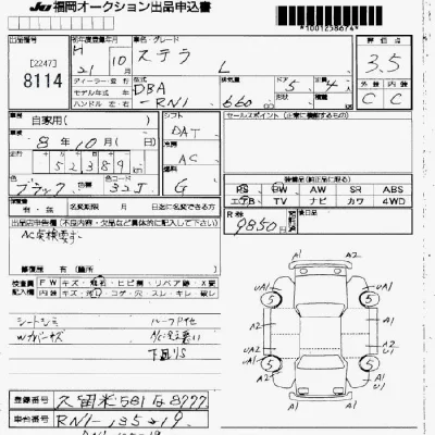 Subaru STELLA