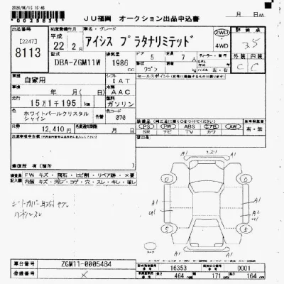 Toyota Isis