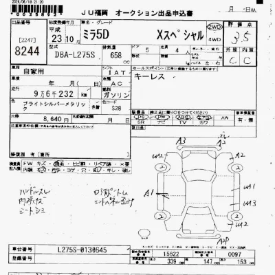 Daihatsu MIRA