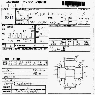 Daihatsu Hijet Cargo