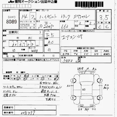 Daihatsu HIJET TRUCK