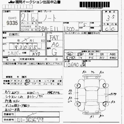 Nissan NOTE