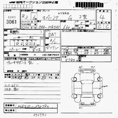 Suzuki SPACIA