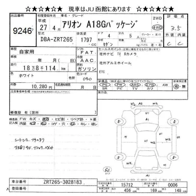 Toyota Allion