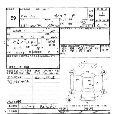 Toyota Porte