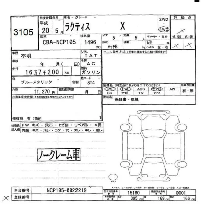 Toyota Ractis