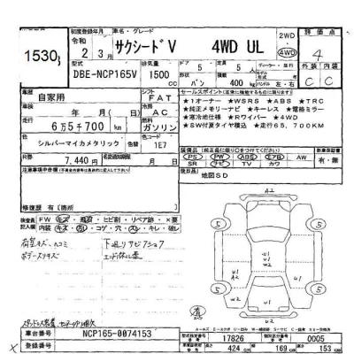 Toyota Succeed