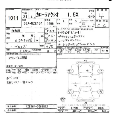 Toyota Corolla Axio