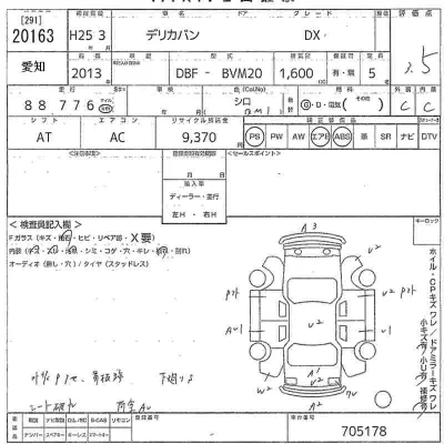 catalog-car-12