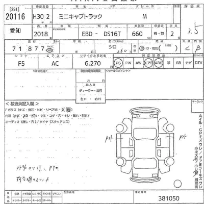 Mitsubishi MINICAB TRUCK