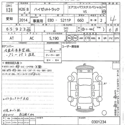 Daihatsu HIJET TRUCK