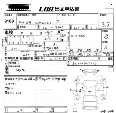 Daihatsu HIJET TRUCK