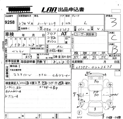 Daihatsu MOVE CONTE
