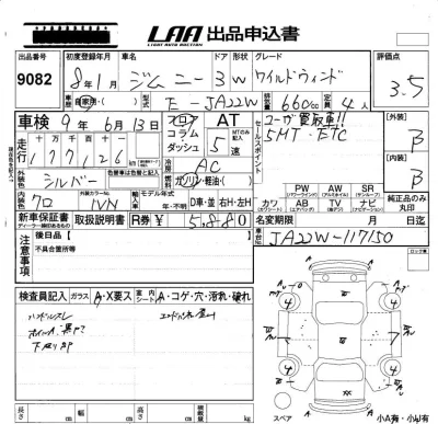 Suzuki JIMNY