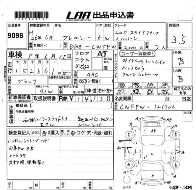 Mazda PREMACY
