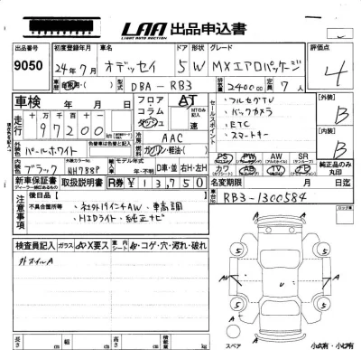 Honda ODYSSEY