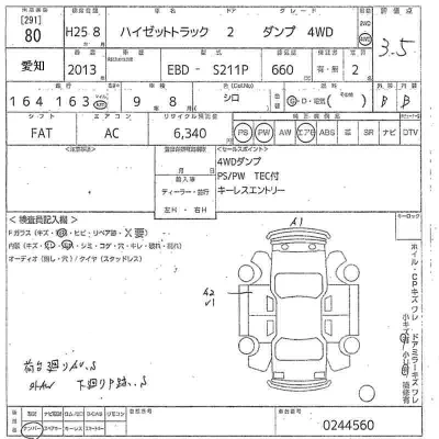 Daihatsu HIJET TRUCK
