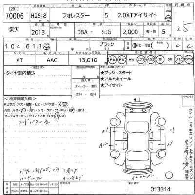 Subaru FORESTER