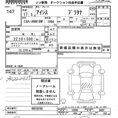 Toyota Isis
