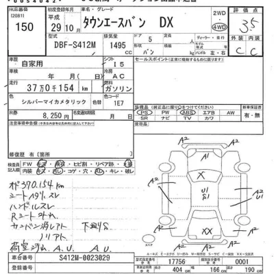 Toyota TownAce