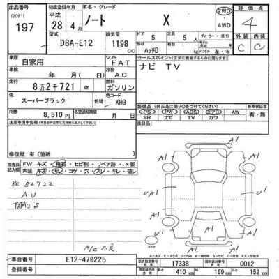 Nissan NOTE