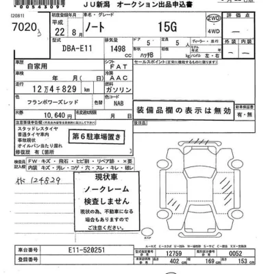 Nissan NOTE