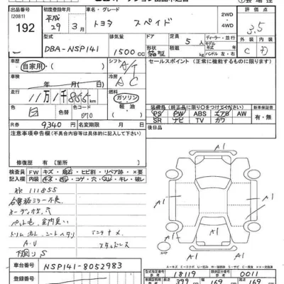 Toyota Spade