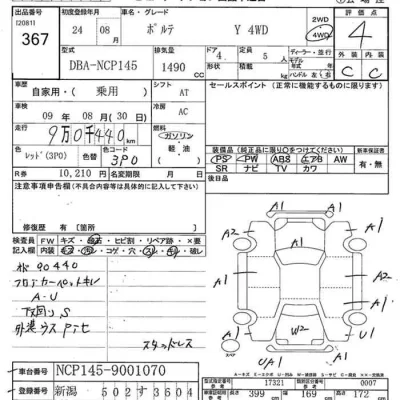 Toyota Porte