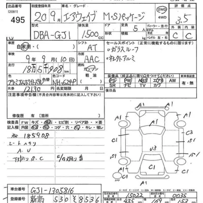 Honda AIRWAVE