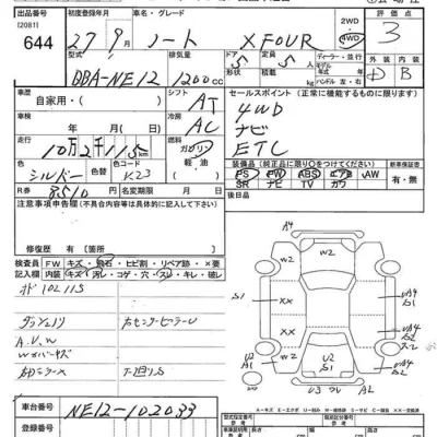 Nissan NOTE