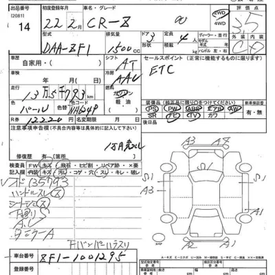 catalog-car-8
