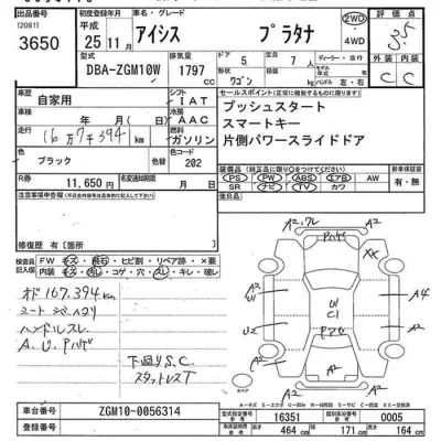 Toyota Isis