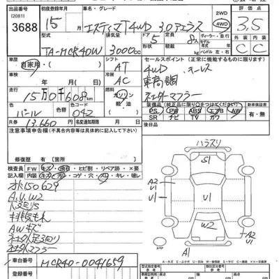 Toyota Estima