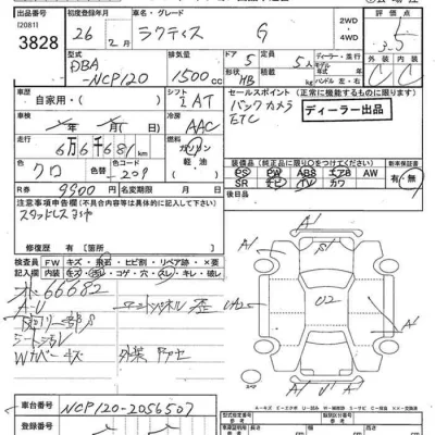 Toyota Ractis
