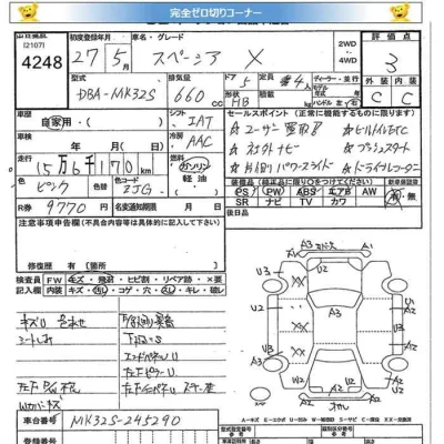Suzuki SPACIA