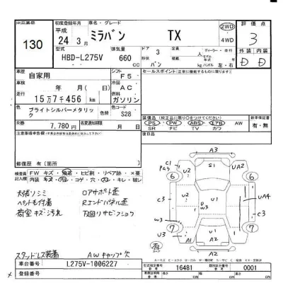 Daihatsu MIRA