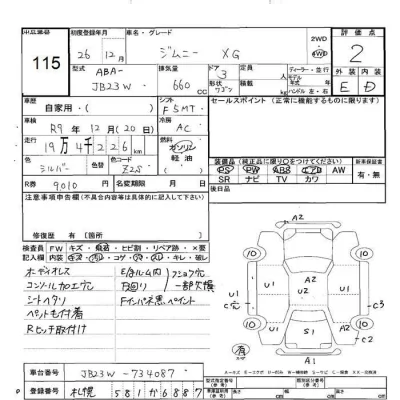 catalog-car-6