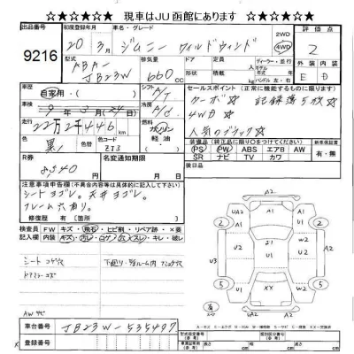 catalog-car-10