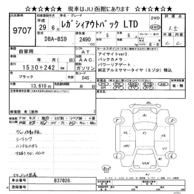 Subaru Outback