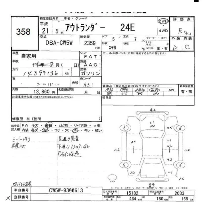 catalog-car-8