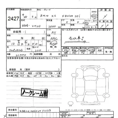 catalog-car-6