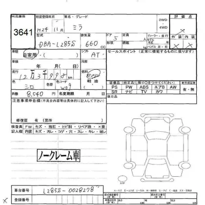 Daihatsu MIRA