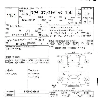 Mazda MAZDA3