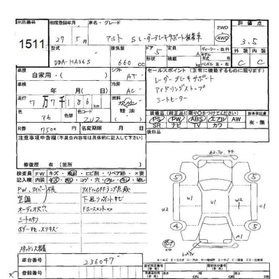 Suzuki ALTO