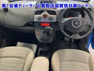 catalog-car-5