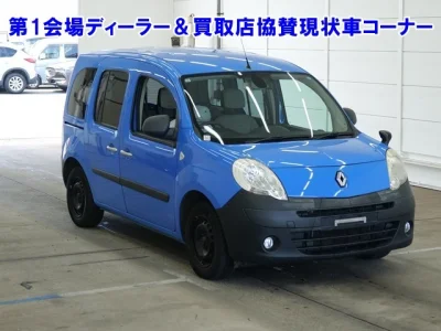 catalog-car-1