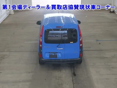 catalog-car-3